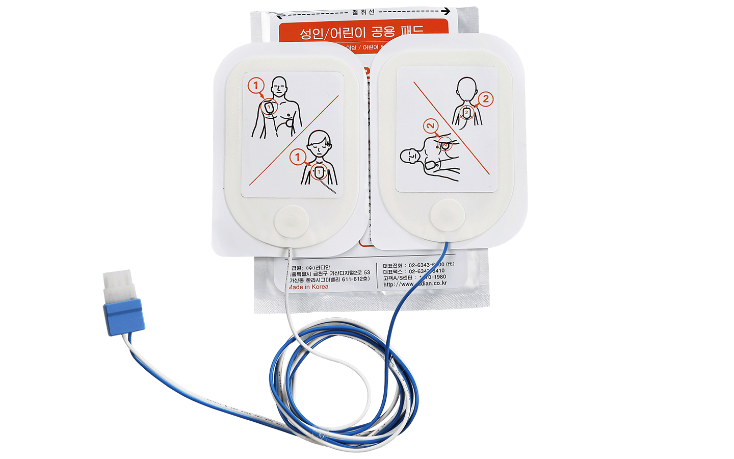 AED PAD Heart Guardian HR501 Heart Guardian Indonesia